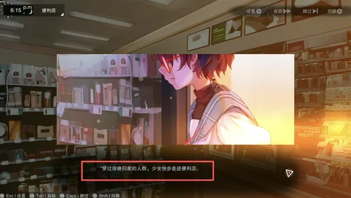 无梦少女(弹幕冒险游戏)