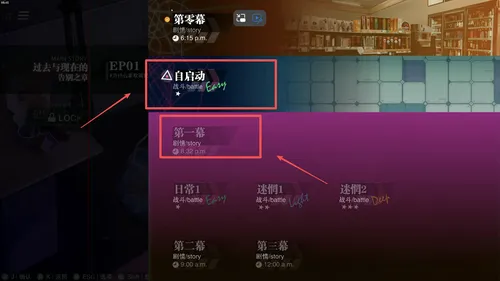无梦少女(弹幕冒险游戏)