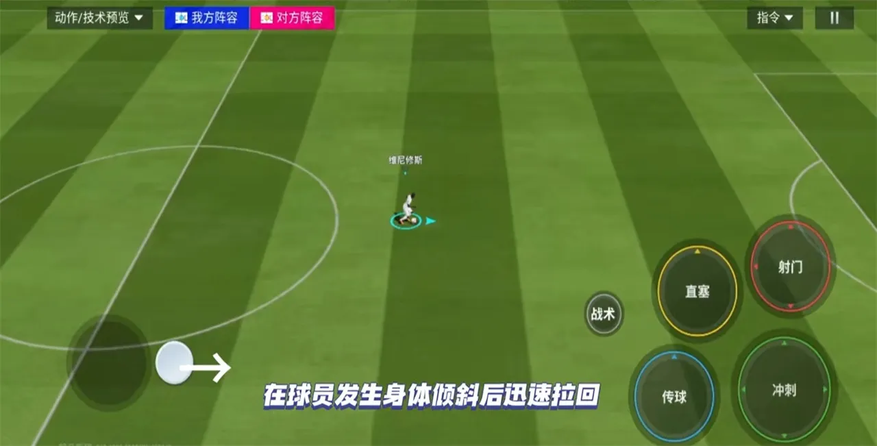 绿茵信仰2025下载安装