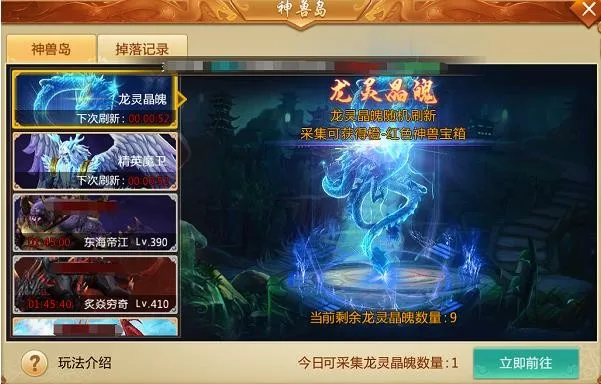 青云诀之伏魔最新手机版