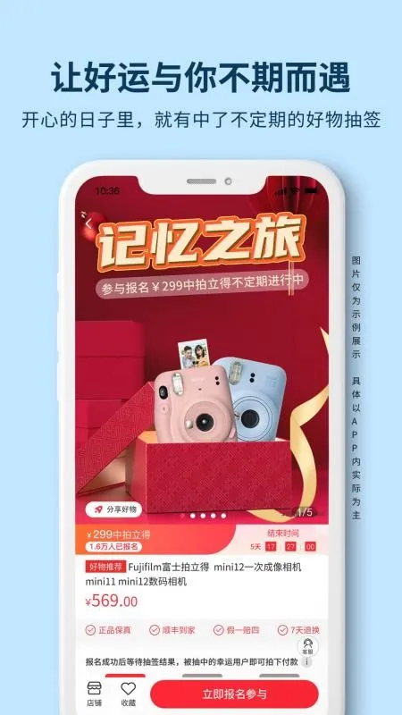天街喵2025下载安装