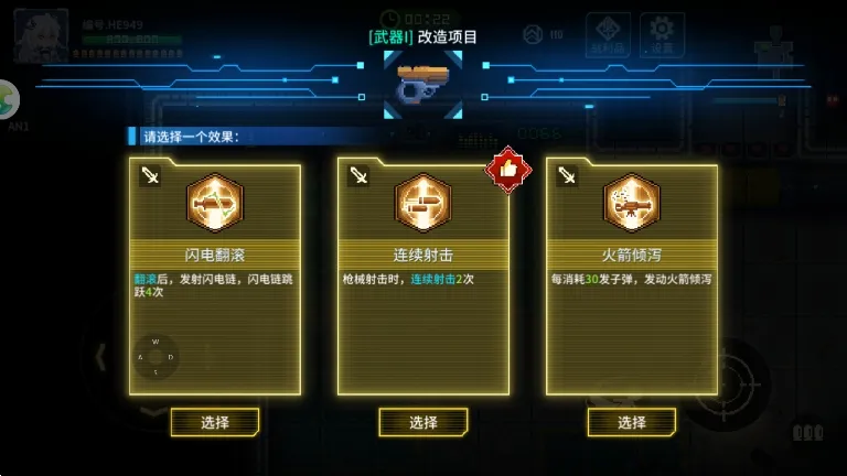 爆裂迷城(肉鸽射击冒险)