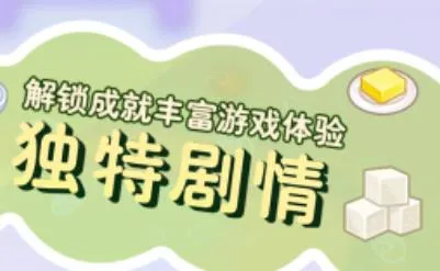 元气食堂最新手机版
