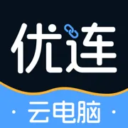 优连云电脑(随身云电脑)v1.0.3 安卓版