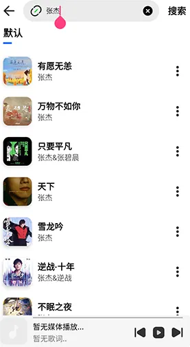 音乐下崽2025官方最新版本