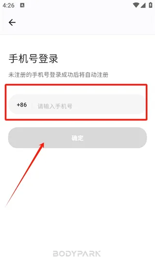 BodyPark教练端(教练授课管理)