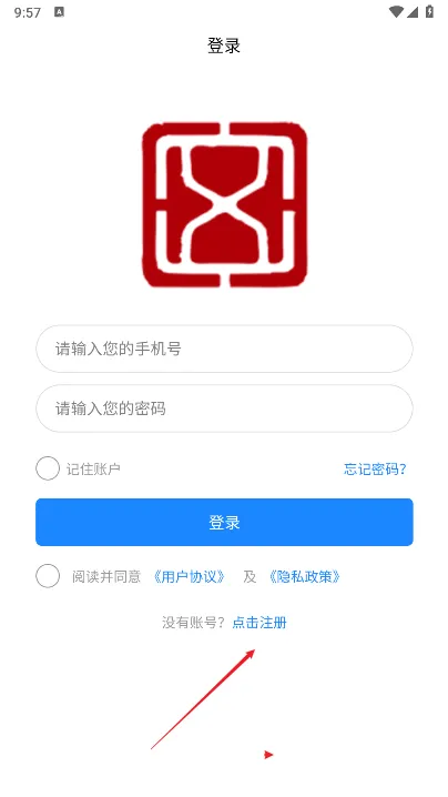 文商通(文化交易平台)