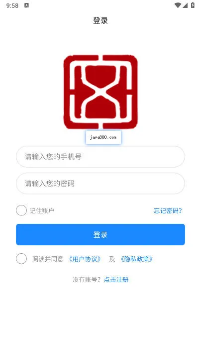 文商通(文化交易平台)