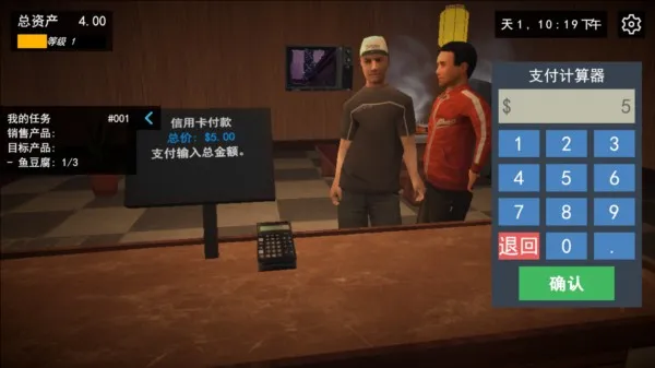 我的关东煮小铺2025最新版本