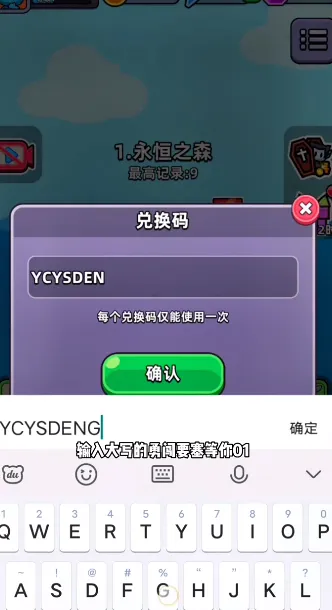 勇闯要塞(合成塔防游戏)
