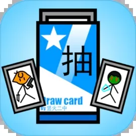 抽卡之王(抽卡对战游戏)v1.0.2 安卓版