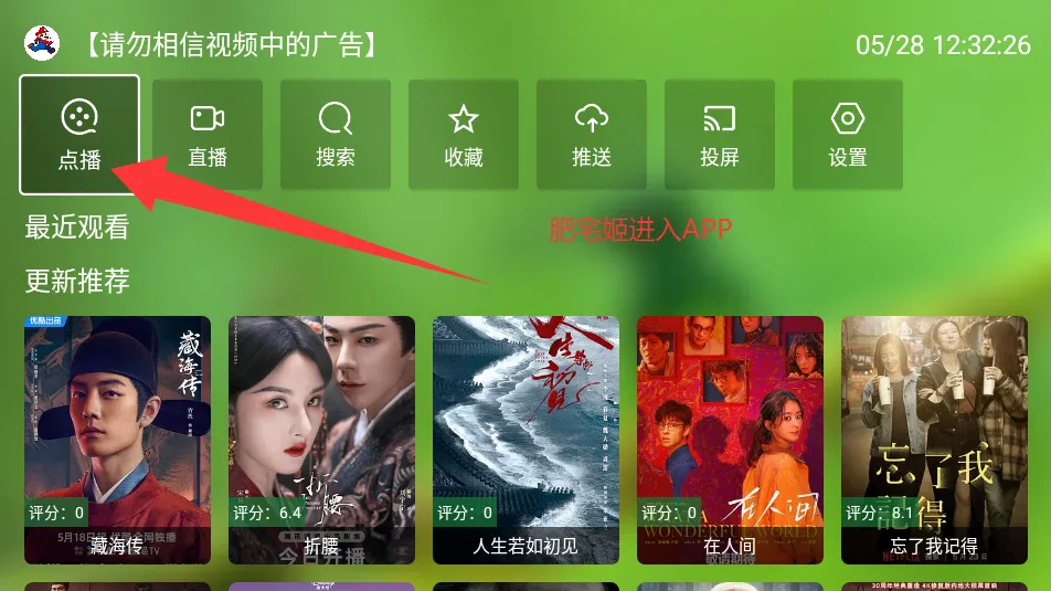 刚哥4K2025官方正版