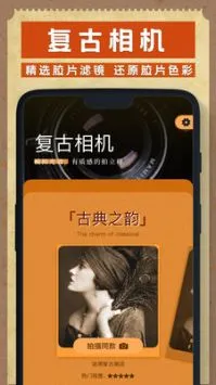 Dazz原相机(拍照修图器)