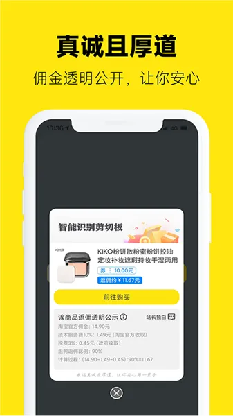 返鸭2025官方最新版本