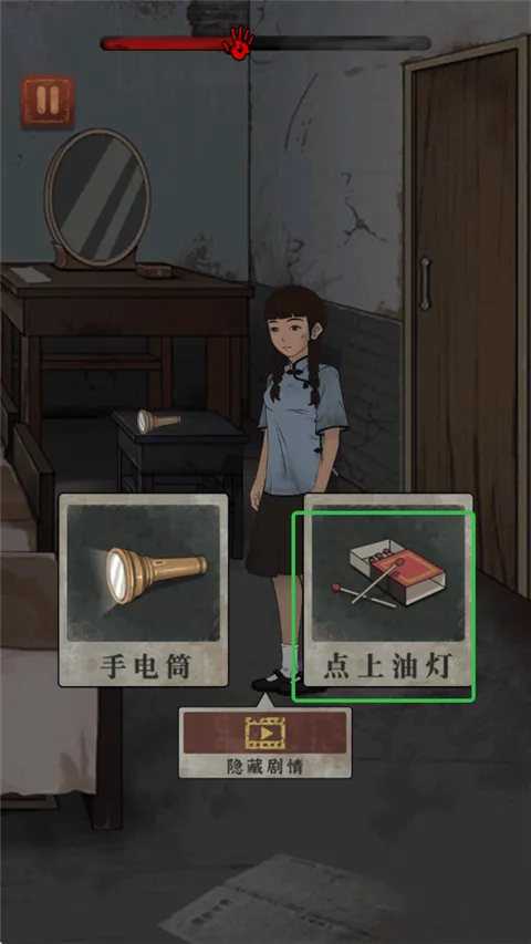 女寝异闻最新手机版