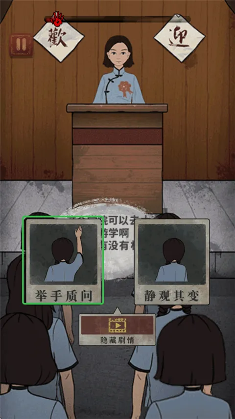 女寝异闻最新手机版