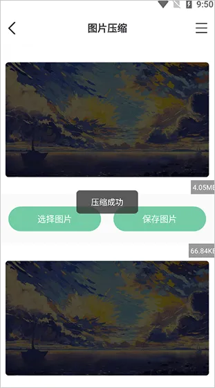小小工具箱(多功能工具)