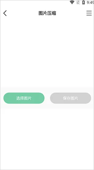 小小工具箱(多功能工具)