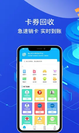 团团收2025下载