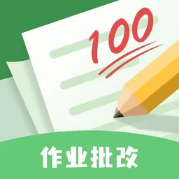 嘉狄作业批改(作业批改工具)v1.0.7 安卓版