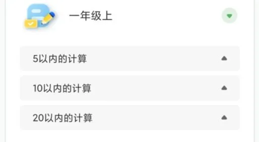 嘉狄作业批改(作业批改工具)