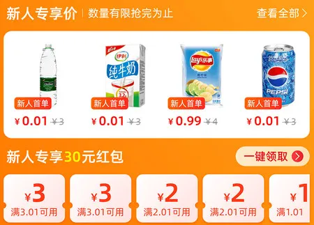 橙子校园2025最新版本