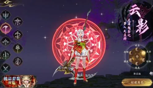 掌门江湖路2025下载 掌门江湖路2025下载