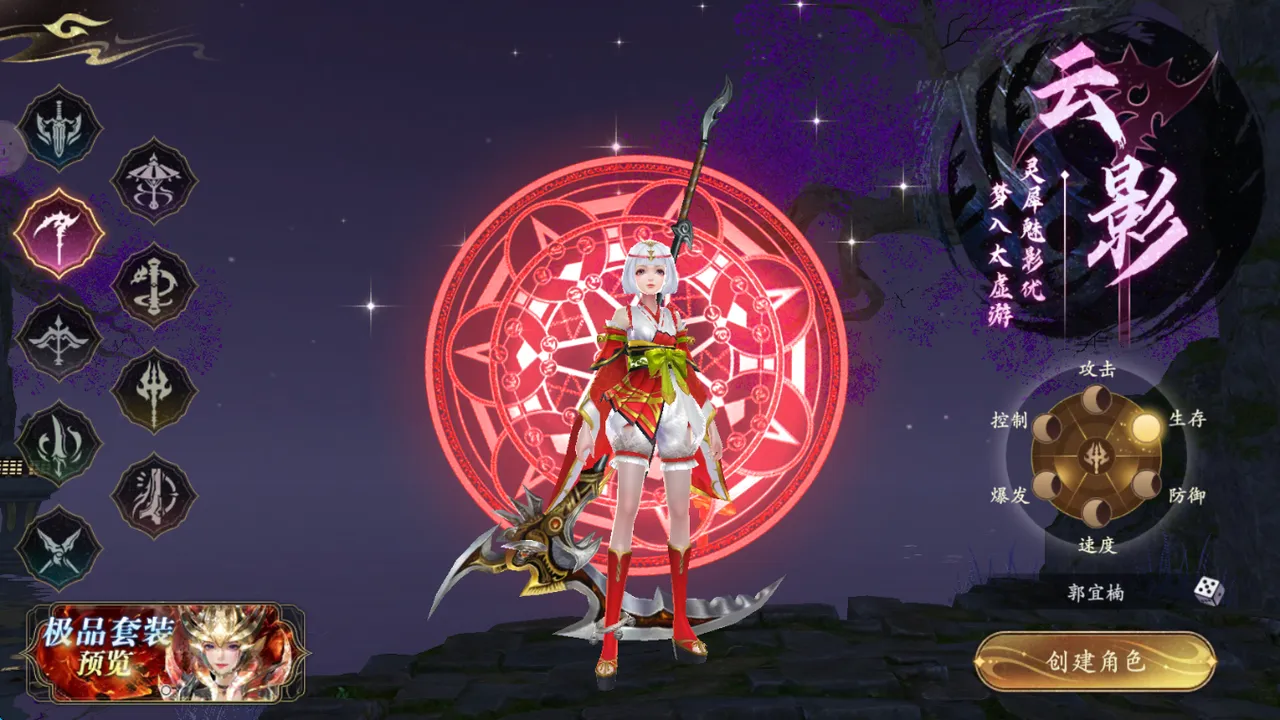 掌门江湖路2025下载 掌门江湖路2025下载