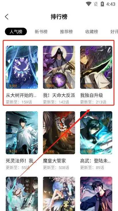 酷漫熊2025下载