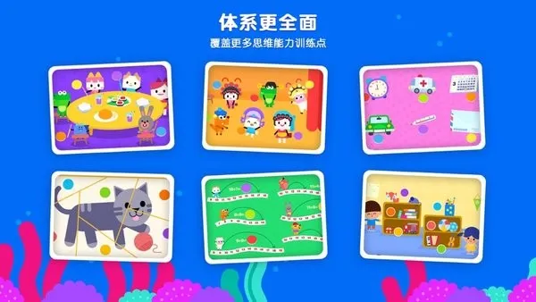 伴学猫魔板安卓版手机版