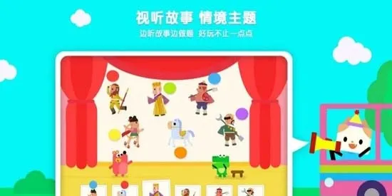伴学猫魔板安卓版手机版