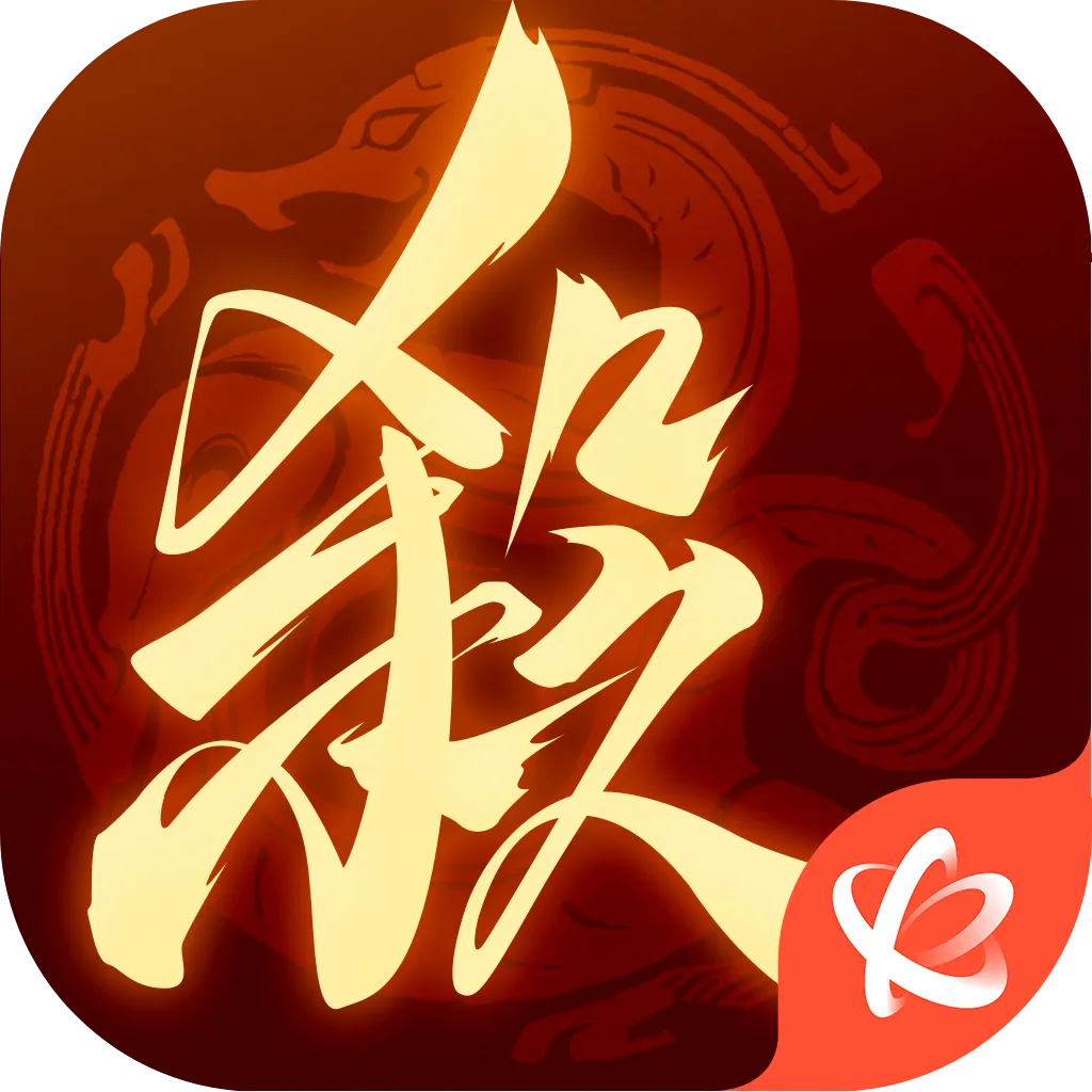 三国杀一将成名(三国策略游戏)v1.0.309 免费版