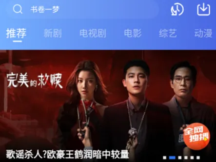 海洋视频安卓版手机版
