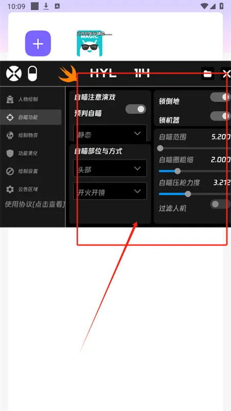 火焰鸟2025官方最新版本