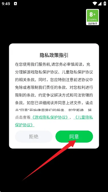 伟大的狙击手安卓版手机版 伟大的狙击手安卓版手机版