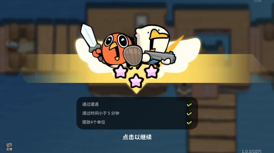 ȸӪ2025ذװv1.0.1 ֻ