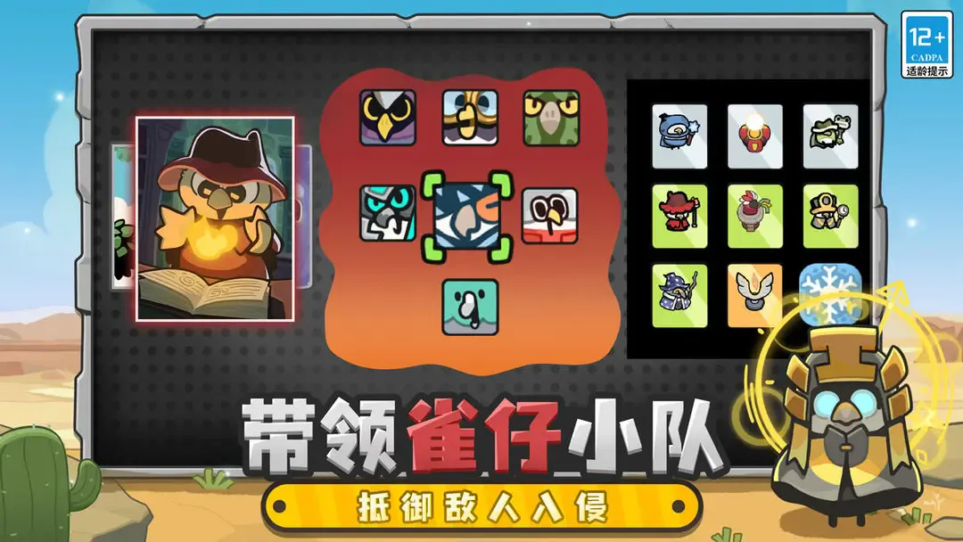 ȸӪ2025ذװv1.0.1 ֻ