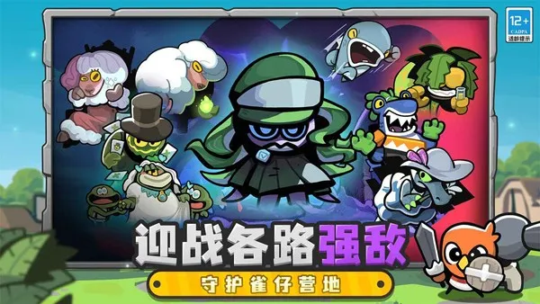 ȸӪ2025ذװv1.0.1 ֻ