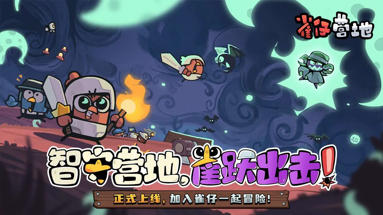 ȸӪ2025ذװv1.0.1 ֻ