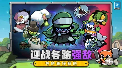 ȸӪ2025ذװv1.0.1 ֻ