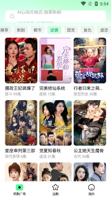 è̾(Ѷ̾ƽ̨)v1.0.1 ֻ