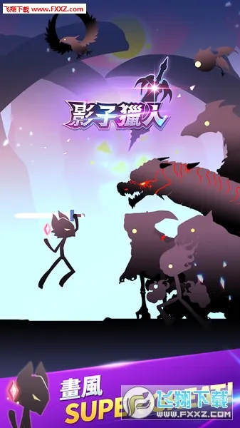 ӰӴ˵2025ٷ°汾v6.0.1.6 ׿