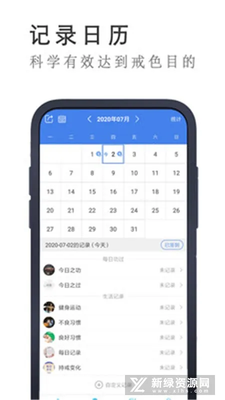戒者2025下载安装 戒者2025下载安装