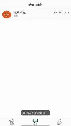 ̳û2025ذװv1.10.4 Ѱ