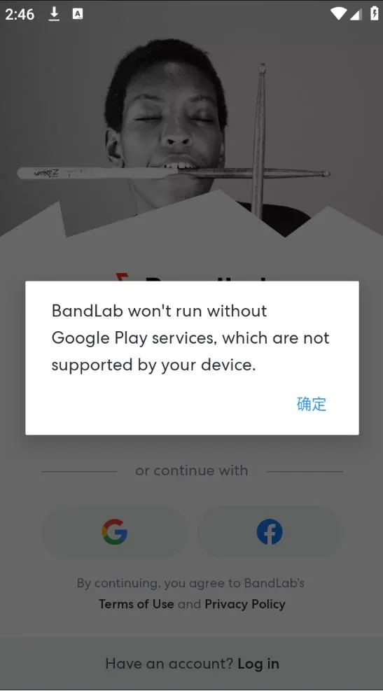 BandLab(ִƽ̨)v10.49.1 Ѱ