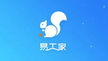 易工家(生活服务软件) 易工家(生活服务软件)