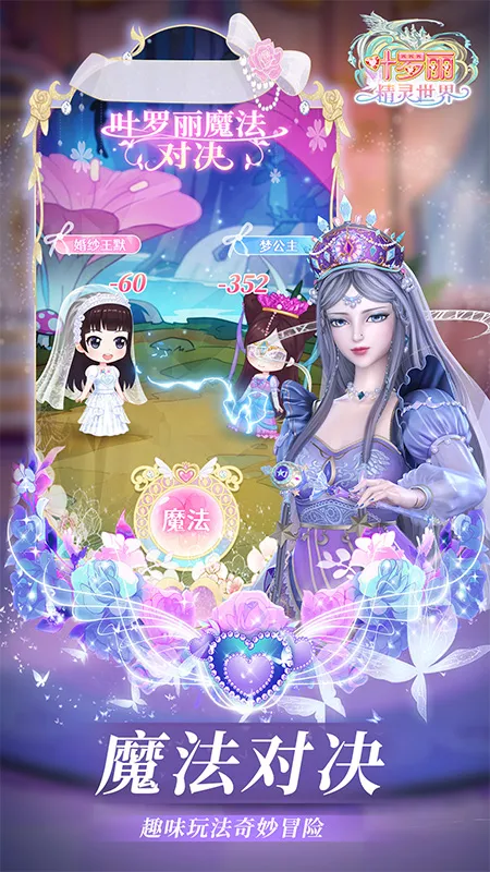 Ҷ2025ذװv1.0.16 Ѱ