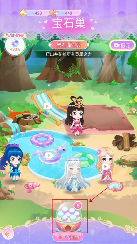 叶罗丽精灵世界2025下载安装 叶罗丽精灵世界2025下载安装