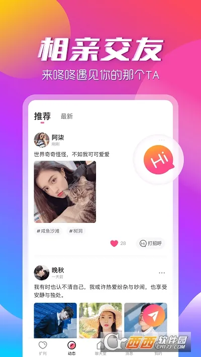 2025ٷ°汾v2.3.7 Ѱ