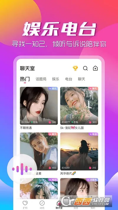 2025ٷ°汾v2.3.7 Ѱ